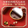 邓老金方红豆沙160g/盒 商品缩略图3