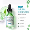 修丽可植萃舒缓修复精华露30ml/盒（色修精华） 商品缩略图0