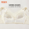 雅黛丽哺乳内衣防下垂聚拢产后喂奶文胸大胸显小薄款透气棉质胸罩 商品缩略图4