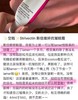 美国直邮，限量30套，特价259得StriVectin斯佳唯婷眼部去皱精华 30ml+7ml，女人我最大推荐产品，胜过肉毒杆！ 美国代购，无中文标签，介意慎拍 商品缩略图5