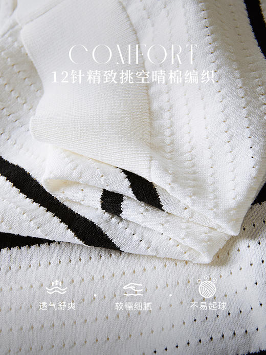 【年终特卖】熙世界小香风时尚套装2025秋新款条纹开衫短外套吊带背心两件套 商品图3