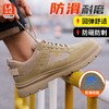 （防滑鞋）劳保鞋男新款防砸防刺穿防滑舒适安全工作鞋 商品缩略图6