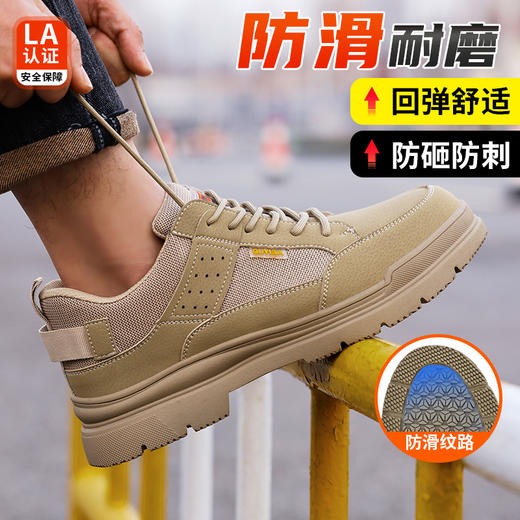 （防滑鞋）劳保鞋男新款防砸防刺穿防滑舒适安全工作鞋 商品图6