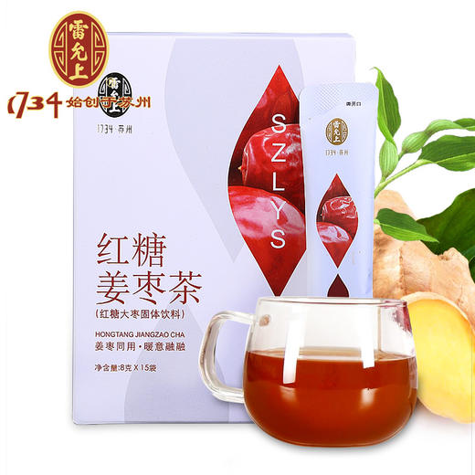 雷允上养颜礼盒980g 商品图4