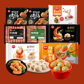 团购思念年货大礼包