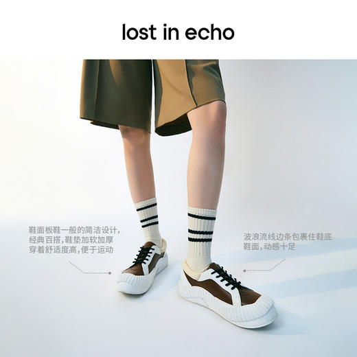 [捡漏价]lost in echo2024春季新品不规则波浪流线边厚底休闲鞋饼干鞋女 商品图2