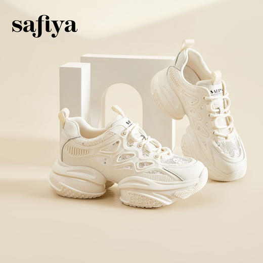 Safiya/索菲娅 2024春季时尚百搭透气网面机能厚底运动老爹鞋 SF41112018 商品图2