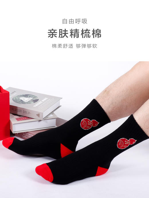 足装秀冬新男棉质半毛圈保暖提花红运本命年新年喜庆节日中邦男袜 商品图2