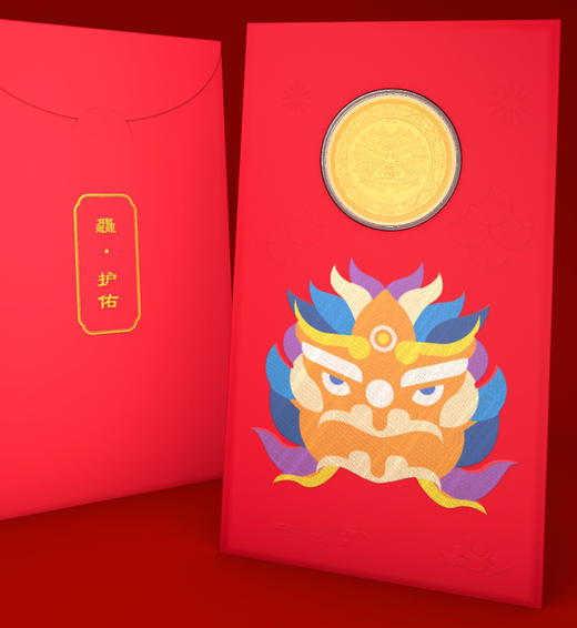 臻享年礼“首护”红包 商品图3
