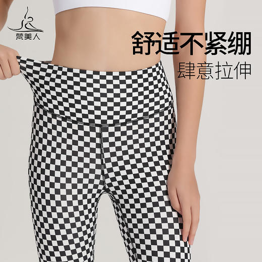 梵美人 F8050Y  瑜伽九分裤  裸感 商品图4