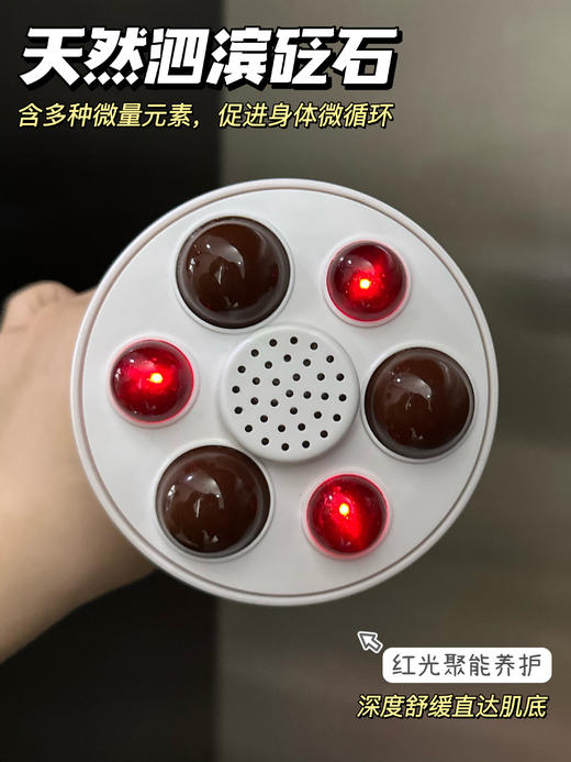 【应季好物】天然砭石智能揉腹仪 商品图6