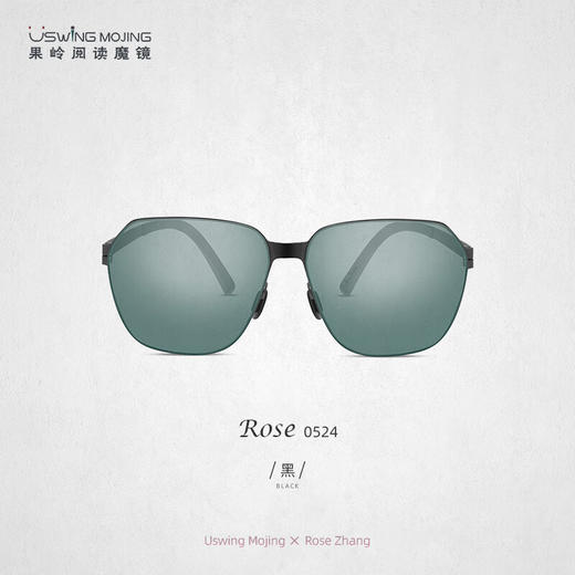 USWING高尔夫太阳眼镜 Rose张斯洋生日纪念款 Rose0524 商品图0