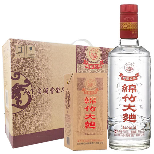 [白酒]绵竹大曲(盒装)醇酿经典52度500ml 商品图0