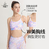 梵美人 F3030Y 瑜伽文胸 一体胸垫  裸感 商品缩略图2
