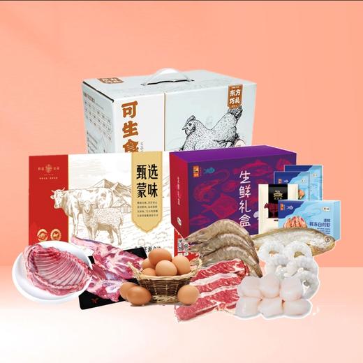 【J24SST】新春福利套餐组合六 商品图0