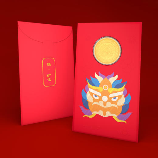 臻享年礼“首护”红包 商品图0