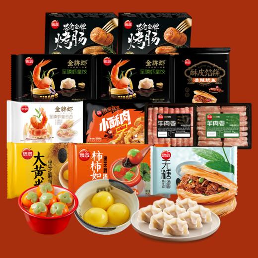 思念年货大礼包 商品图0