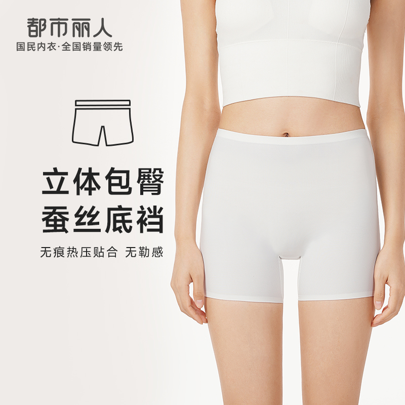 都市丽人轻塑打底裤女锦纶塑身薄款三分裤LL41B5