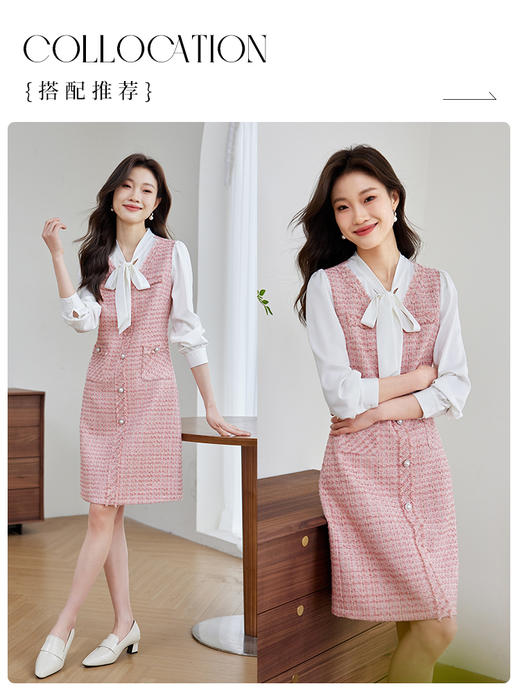 【五折购】熙世界小香风浪漫飘带V领长袖假两件粗花呢连衣裙女2025秋新款 商品图4