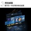 TCL电视 75P12H 75英寸 量子点矩阵控光Pro A++蝶翼超显屏 灵控桌面 安桥2.1+2 Hi-Fi音响 超薄一体化设计 百级分区量子点电视 商品缩略图6