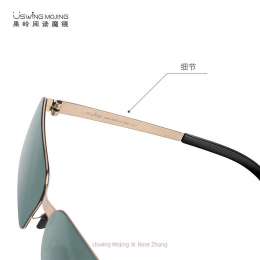 USWING高尔夫太阳眼镜 Rose张斯洋生日纪念款 Rose0524 商品图4