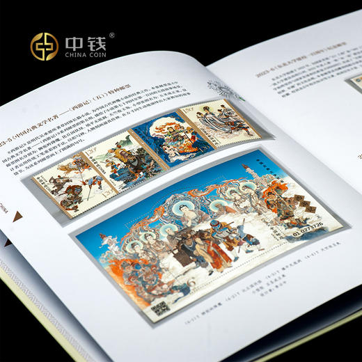 2023年邮票年册集邮总公司预订册 兔年全年邮票型张赠送版 小本票 商品图2