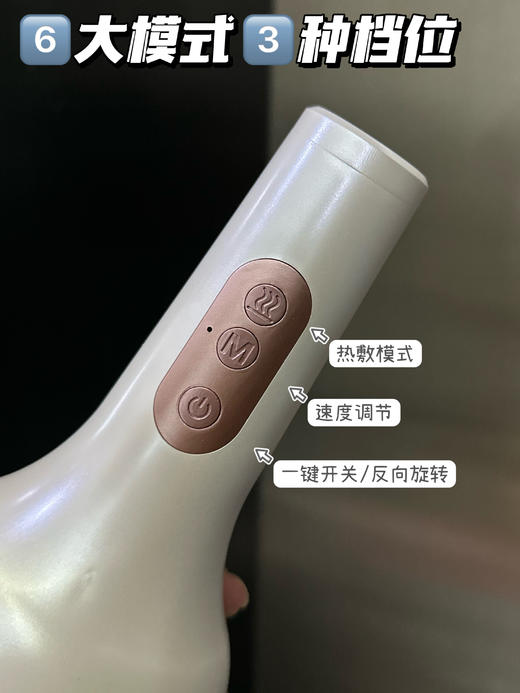 【应季好物】天然砭石智能揉腹仪 商品图4