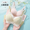 熳洁儿 本命红新年内衣女小胸聚拢文胸薄款无钢圈舒适承托性感蕾丝柔软23261558 商品缩略图3