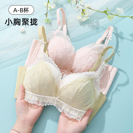 熳洁儿 本命红新年内衣女小胸聚拢文胸薄款无钢圈舒适承托性感蕾丝柔软23261558 商品图3