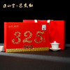 正山堂巴东红 325骏眉红茶礼盒装 正宗特级湖北红茶叶送礼长辈260g 商品缩略图0