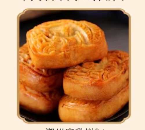 腐乳饼（散装）