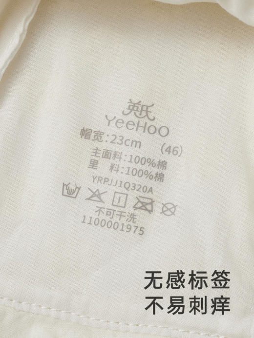 英氏公主风渔夫帽女宝宝遮阳帽子2024春夏纯棉帽子YRPJJ1Q320A 商品图4
