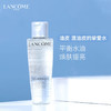 【小样】兰蔻净澈焕肤双重精华水50ml/102288 改善粗糙油皮混油皮的挚爱 商品缩略图1
