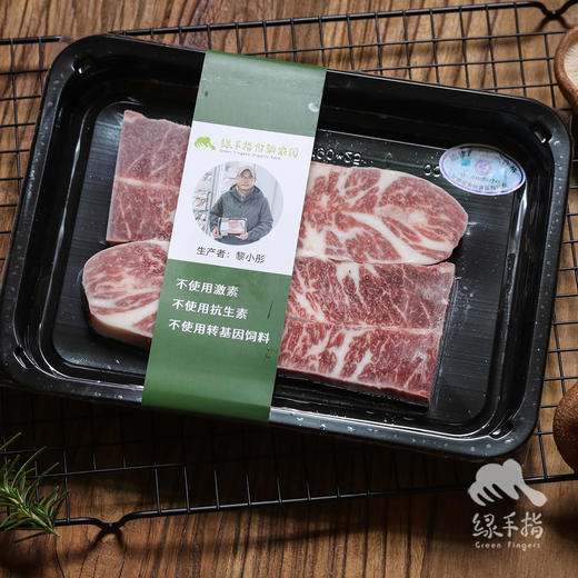 生态江苏牛肉| 合作生产*Eco-Yak meat | Coproducted 商品图2
