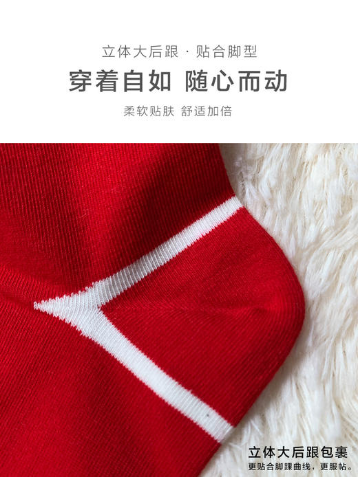 足装秀新品秋冬男棉红袜子刺绣红运本命年新年喜庆节日中长邦男袜 商品图4