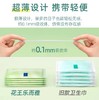 花王乐而雅S系列超薄纯棉卫生巾护翼型（夜用35cm） 商品缩略图5