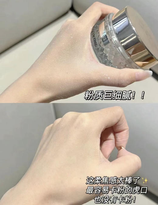 LANCOME兰蔻新菁纯精华散粉 柔雾定妆持妆不暗沉不卡粉散粉01*15g玻璃瓶 商品图4