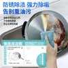 💰39.9秒6袋💥 赠手套+清洁铲【给黑锅贴一片面膜】【黑锅清洁神器锅底一贴净】锅底黑垢清洁膜锅底灰清洁贴清洁剂 商品缩略图1