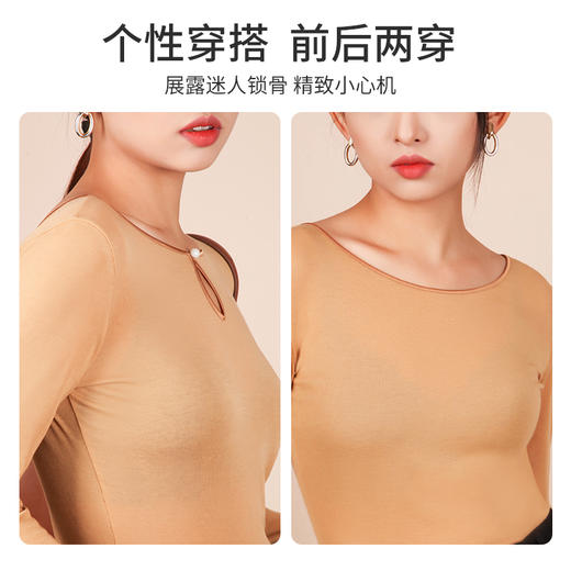 贝佳人双面穿打底衫保暖上衣BW502407 商品图1