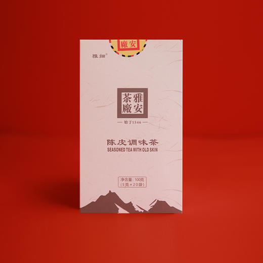 淼森花境丨 雅安藏茶 黑茶 250g 清水私房茶推荐 商品图7