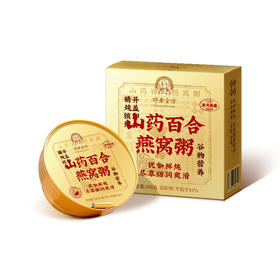 邓老金方燕窝粥168g/盒