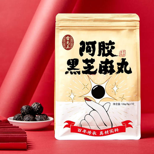 雷允上吉时礼盒665g 商品图1