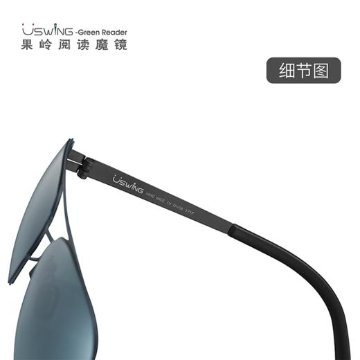 USWINGUSWING Uswing魔镜 高尔夫太阳眼镜 UswingC.T.Pan 潘政琮联名款 商品图3