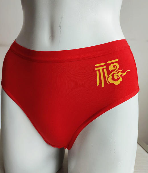 新春特别企划女式莫代尔红三角裤WD039 商品图1