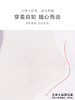 足装秀女秋冬新中筒袜吸湿发热保暖小熊提花爱心刺绣早春中邦女袜 商品缩略图4