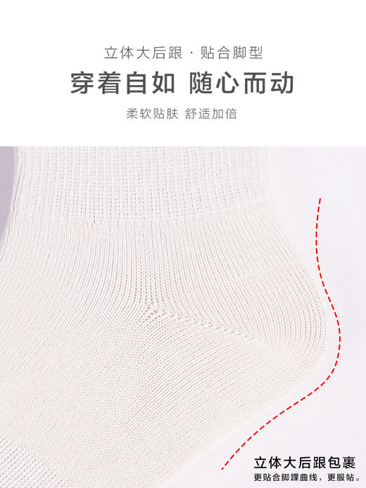 足装秀女秋冬新中筒袜吸湿发热保暖小熊提花爱心刺绣早春中邦女袜 商品图4