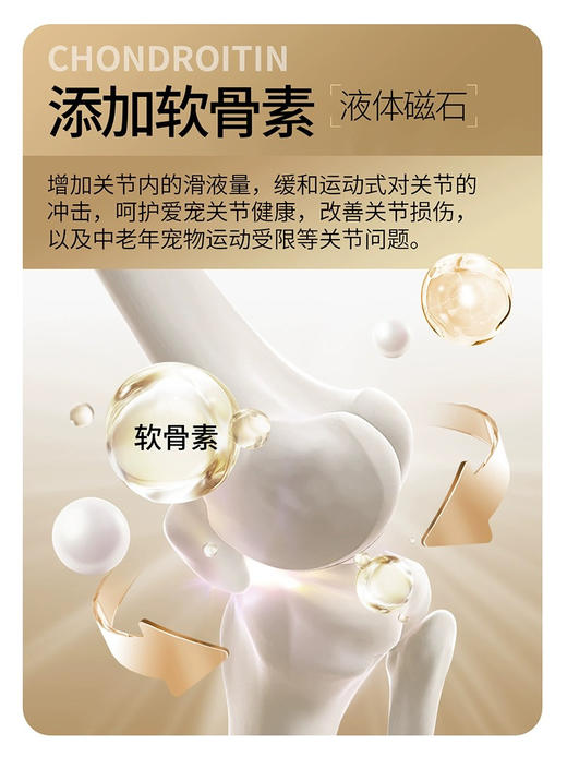 噜噜喵 乳化三颗油 宠物营养补充剂 深海鱼油+南极磷虾油+海豹油三合一  30袋/盒 商品图2