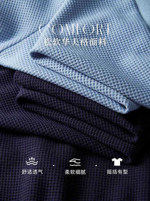 【五折购】熙世界华夫格卫衣套装女时尚2025秋新款高级感半身裙两件一整套 商品图3