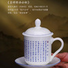 【吉祥经•釉中青花办公杯】德化优质高岭土，温润通透 字感清晰，作者签章 品质保证，包装精致 高端好礼 商品缩略图2