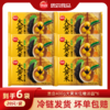 思念400g大黄米低糖汤圆*6 商品缩略图0